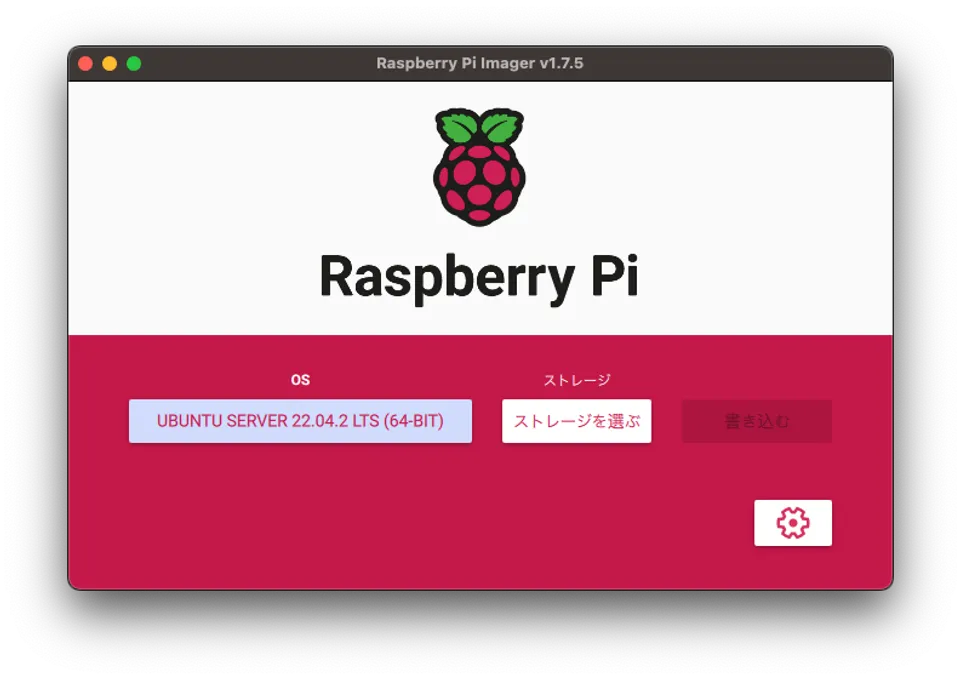 Raspberry Pi 4にUbuntu Server 22.04.2 LTS (64-bit)をインストールしてkubeadm initするときにでたエラー