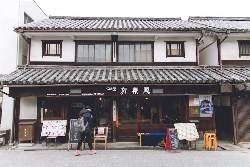 倉敷のゲストハウス『有鄰庵』で卵かけご飯としあわせプリンを食べてきた