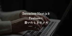 Huawei P20からGoogle Pixel 3に乗り換えたら日々が捗るような気がしてきた話
