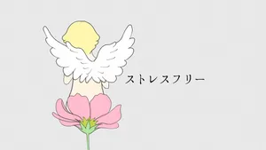 【地方移住】地方都市と田舎は違う！？メリット・デメリットを整理します！