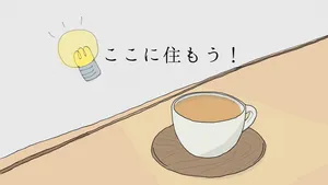 【福岡移住】20代で東京から福岡市へ移住した理由をありのまま書きます｜べつ東京じゃなくてもいいじゃん
