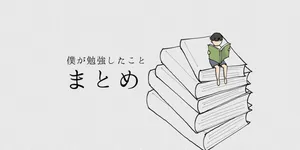 【福岡市へ移住】福岡市に住むなら徒歩圏内！〜近場に住んだほうがいい理由とおすすめエリア〜