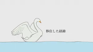 【福岡市へ移住】福岡市に住むなら徒歩圏内！〜近場に住んだほうがいい理由とおすすめエリア〜