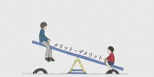 【福岡移住】20代で東京から福岡市へ移住した理由をありのまま書きます｜べつ東京じゃなくてもいいじゃん