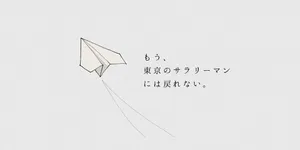 東京から福岡に移住したら美味しいものばかり食べて食費が増えてしまいました！