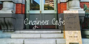 【Google Pixel 4】カメラの画角を検証してみた！｜フロントカメラは意外と広角！インカメ1つでもPixel 3と同じくらい広く撮れる