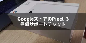 複数の環境に身を置いたほうが新しいことするにはいいのでは