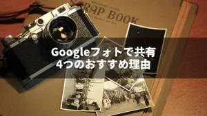 Oculus GoとOculus Questは全くの別物なので、絶対Oculus Questを買ったほうが良いと思う