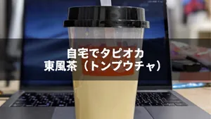 大学院に進学すべきか。社会人4年目の僕は意義を感じたので院進したくなっている話。