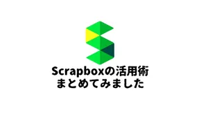 【手順解説！】zplugとpreztoをインストールする方法をまとめました