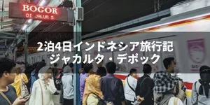 【2019年・夏】山の神釣堀センターで釣りたてのヤマメを食べてきました【熊本ドライブ】