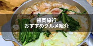 LINEのグルメアプリLINE CONOMIに投稿したら1週間で1万円分のポイントが貰えました〜食べ物の写真を撮る人は必見！