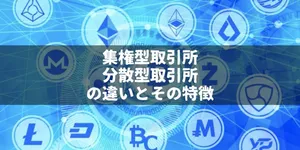 【0x API】開発中に必要なWETH（Wrapped Ether）の入手方法