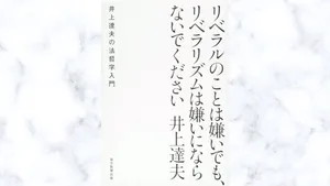 全く新しいものを覚えることが苦手になっている気がする話