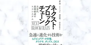 平日に毎朝一喜一憂することが時間の無駄でどうにかしたいと思ったので