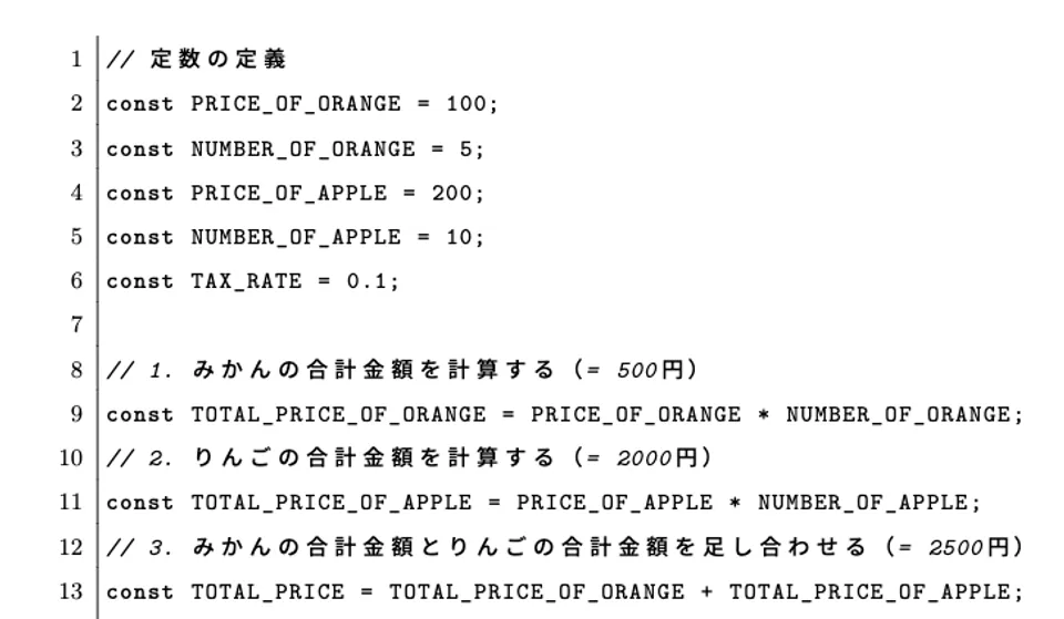 listingsを自分好みに調節する｜#pandoc,#mac,#コードブロック