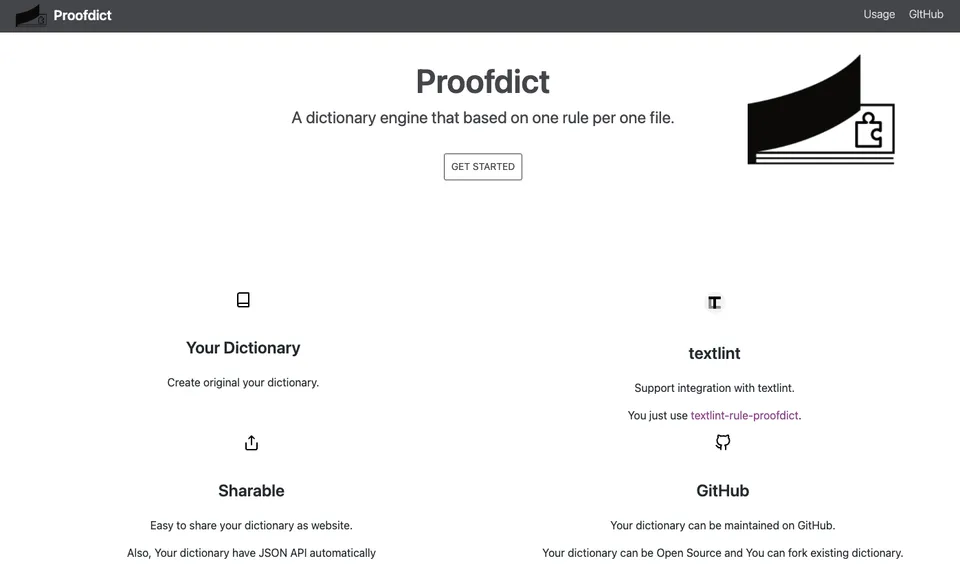 proof-dictionaryを導入してみた