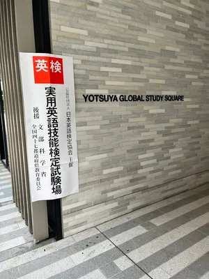 大学院に戻るという仕方での学び直し——稀有な機会と選択肢の多様化