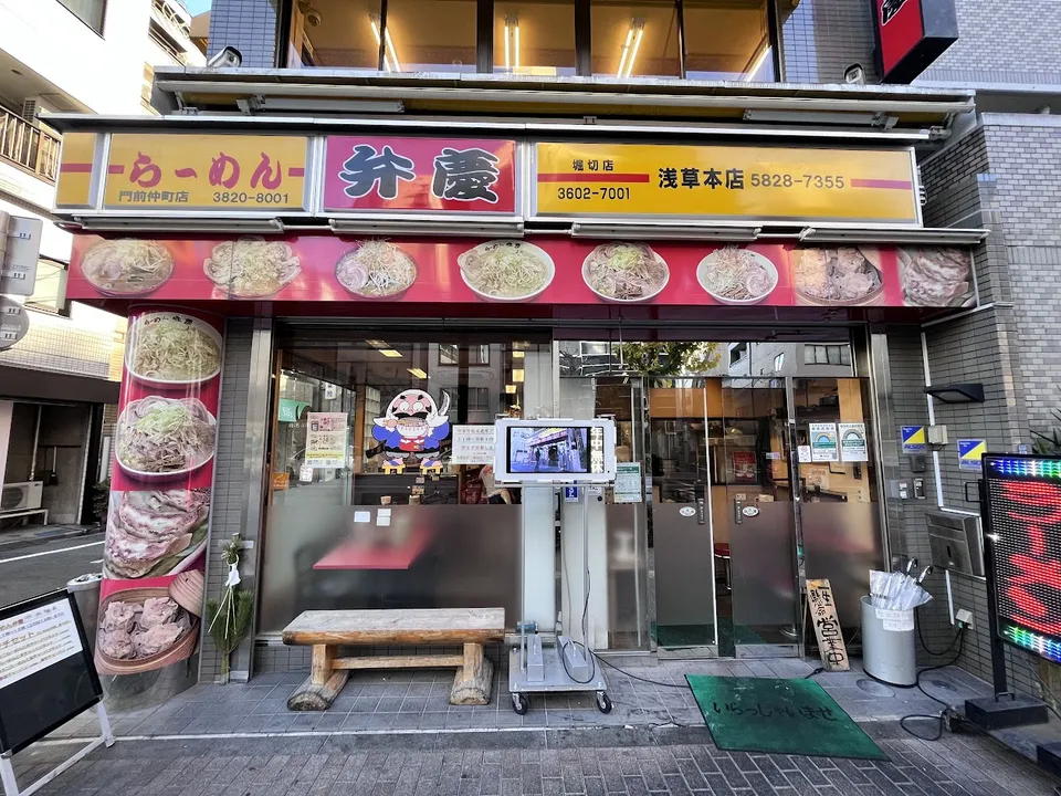 気になっていたらーめん弁慶 浅草本店に行ってきた