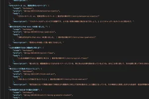 効率的に文献・ファイル管理をするフローをまとめる——電子管理してiPadでPDFを読む｜Zotero + Google Drive + PDF Expert