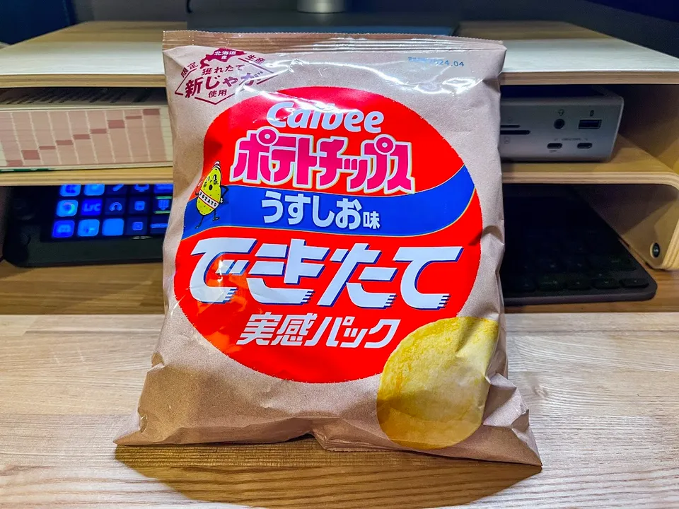 できたてポテトチップスをセブンイレブンで見かけたのでつい買ってみた｜ポテトチップス うすしお味 できたて実感パック