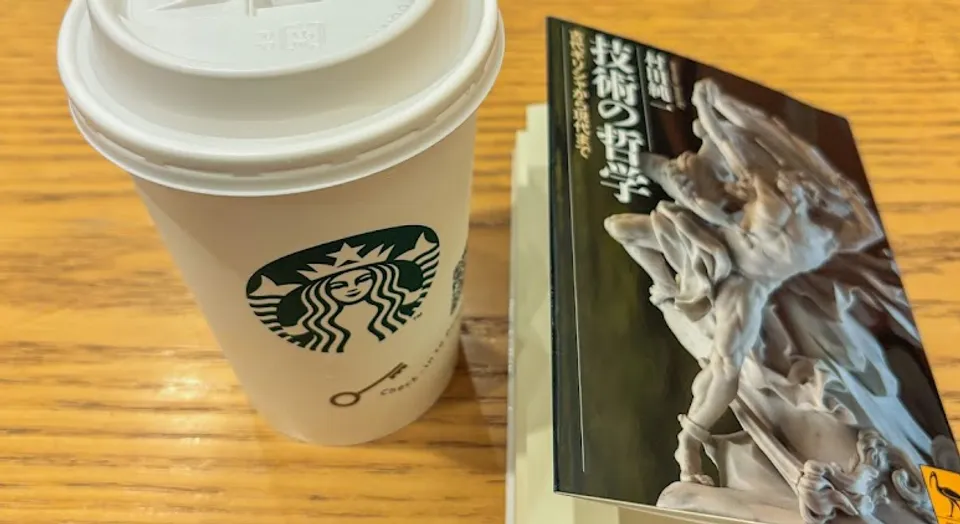 「技術の哲学」を読んで - 技術は本当に価値中立的なのか