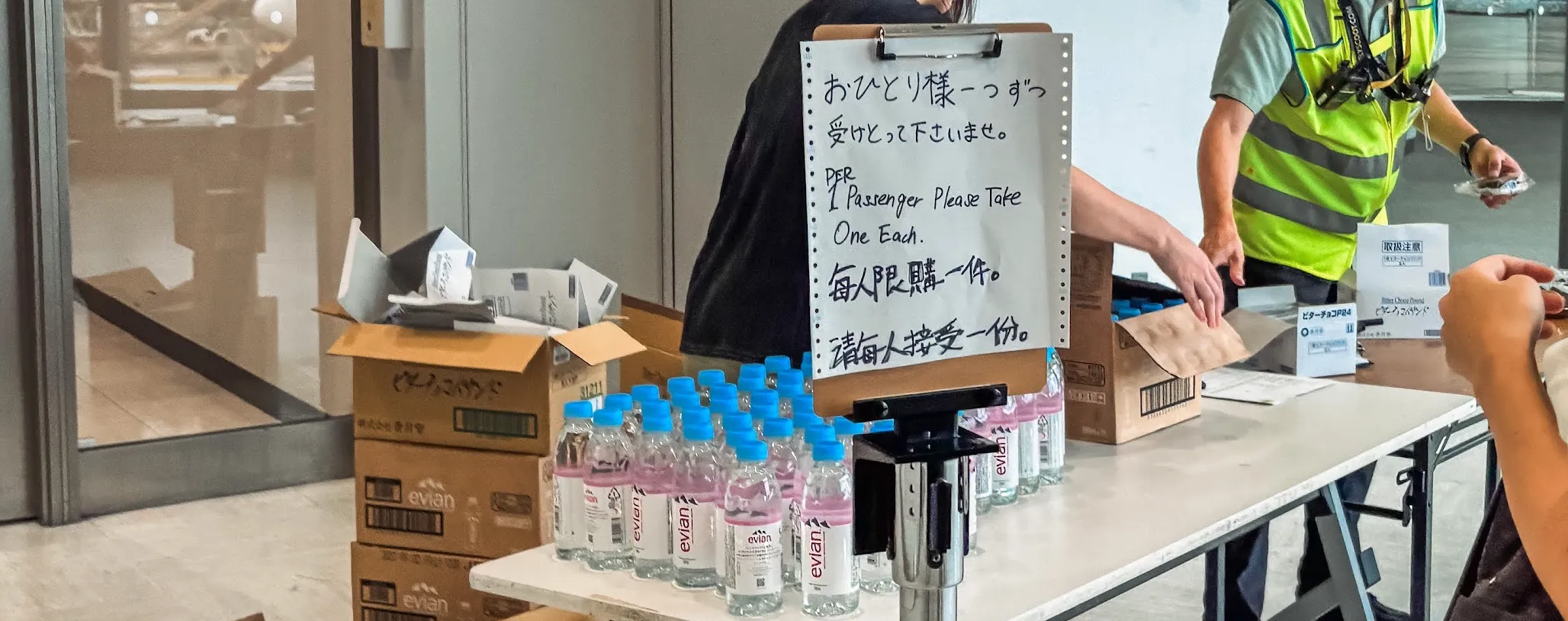 プレイスホルダー: ボーディング時に配布されたお菓子と水の写真