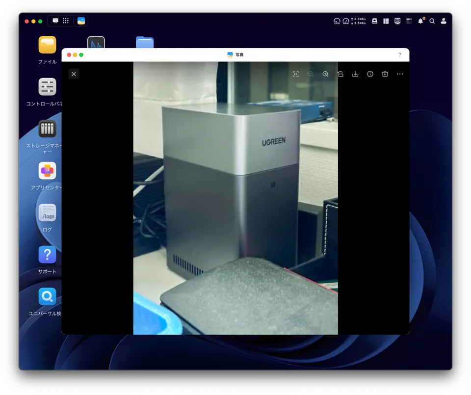 UGreen NASを我が家にも導入した：写真管理を中心とした自前データ管理の構成メモ