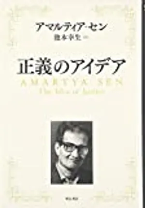 大学生活を振り返る―大学の意義を履き違える大学生たち｜J. S. ミル『大学教育について』