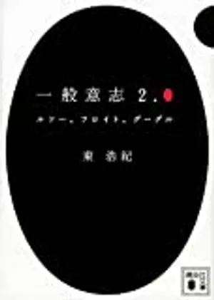 【おすすめ】カレッタ汐留で焼き魚ランチを食べてきた｜炭火焼干物食堂越後屋甚内