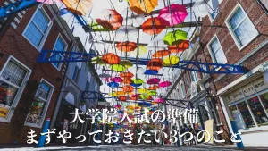 【Reodoeer】書見台を買い替えました【ブックスタンド】